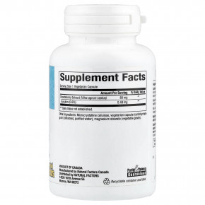 Natural Factors, WomenSense®, экстракт витекса священного, 80 мг, 90 вегетарианских капсул в Москве - eco-herb.ru | фото