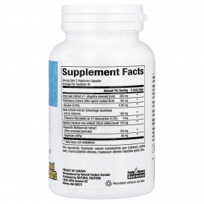 Natural Factors, WomenSense®, MenoSense®, средство для поддержки в период менопаузы, 90 вегетарианских капсул в Москве - eco-herb.ru | фото