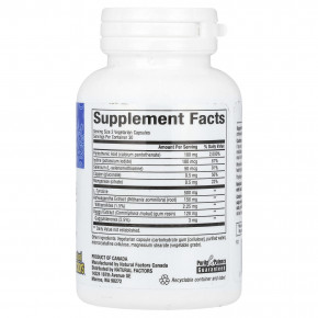 Natural Factors, WomenSense, ThyroSense, добавка для щитовидной железы, 60 вегетарианских капсул в Москве - eco-herb.ru | фото