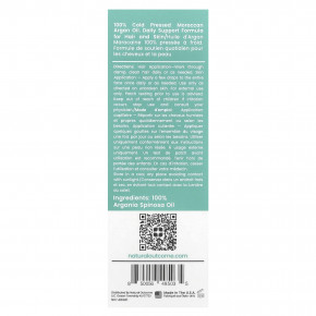 Natural Outcome, 100% марокканское аргановое масло холодного отжима, 30 мл (1 унция) в Москве - eco-herb.ru | фото