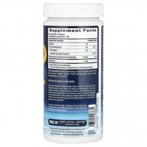 Natural Vitality, CALM®, детские жевательные мармеладки с мелатонином, ночные ягоды, 120 жевательных таблеток в Москве - eco-herb.ru | изображение Natural Vitality, CALM®, детские жевательные мармеладки с мелатонином, ночные ягоды, 120 жевательных таблеток в Москве - eco-herb.ru | фото