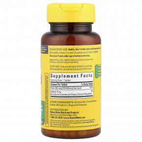 Nature Made, фолиевая кислота, 250 таблеток в Москве - eco-herb.ru | изображение Nature Made, фолиевая кислота, 250 таблеток в Москве - eco-herb.ru | фото