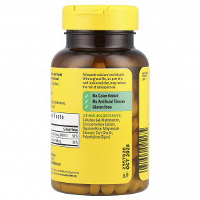 Nature Made, Кальций с витамином D3, 130 таблеток в Москве - eco-herb.ru | изображение Nature Made, Кальций с витамином D3, 130 таблеток в Москве - eco-herb.ru | фото