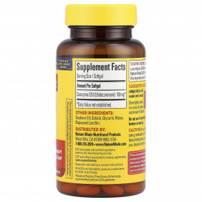 Nature Made, коэнзим Q10, 100 мг, 40 капсул в Москве - eco-herb.ru | изображение Nature Made, коэнзим Q10, 100 мг, 40 капсул в Москве - eco-herb.ru | фото