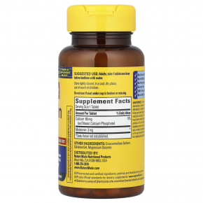 Nature Made, мелатонин, 240 таблеток в Москве - eco-herb.ru | фото