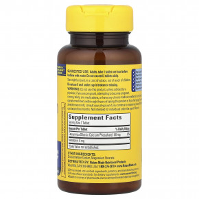 Nature Made, мелатонин, 90 таблеток в Москве - eco-herb.ru | фото