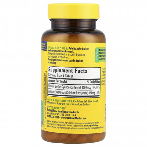 Nature Made, витамин B12, 60 таблеток в Москве - eco-herb.ru | фото