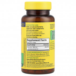 Nature Made, Витамин B12, максимальная эффективность, 5000 мкг, 60 мягких таблеток в Москве - eco-herb.ru | изображение Nature Made, Витамин B12, максимальная эффективность, 5000 мкг, 60 мягких таблеток в Москве - eco-herb.ru | фото