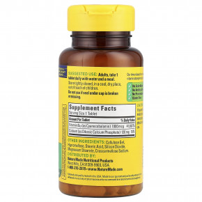 Nature Made, Витамин B12, замедленное высвобождение, 75 таблеток в Москве - eco-herb.ru | изображение Nature Made, Витамин B12, замедленное высвобождение, 75 таблеток в Москве - eco-herb.ru | фото