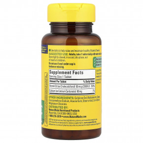 Nature Made, витамин D3, 50 мкг (2000 МЕ), 100 таблеток в Москве - eco-herb.ru | изображение Nature Made, витамин D3, 50 мкг (2000 МЕ), 100 таблеток в Москве - eco-herb.ru | фото