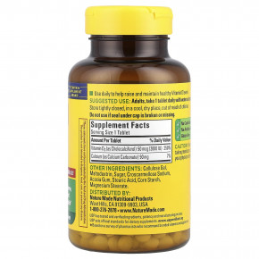 Nature Made, витамин D3, 50 мкг (2000 МЕ), 400 таблеток в Москве - eco-herb.ru | изображение Nature Made, витамин D3, 50 мкг (2000 МЕ), 400 таблеток в Москве - eco-herb.ru | фото