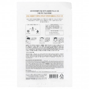 Nature Republic, Real Nature Beauty Mask Sheet, маточное молочко, 1 шт., 23 мл (0,77 жидк. унц.) в Москве - eco-herb.ru | фото