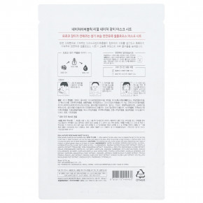 Nature Republic, Real Nature Beauty Mask Sheet, Rose, 1 шт., 23 мл (0,77 жидк. унц.) в Москве - eco-herb.ru | фото