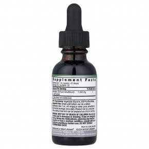 Nature's Answer, базилик священный, без спирта, 30 мл (1 жидк. унция) в Москве - eco-herb.ru | изображение Nature's Answer, базилик священный, без спирта, 30 мл (1 жидк. унция) в Москве - eco-herb.ru | фото