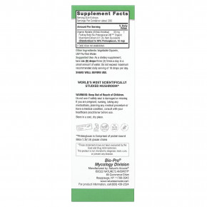 Nature's Answer, Bio-Pro Maitake Bio-Beta-Glucan, без спирта, 15 мг, 60 мл (2 жидк. Унции) в Москве - eco-herb.ru | фото