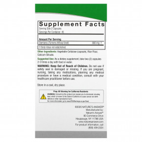Nature's Answer, дамиана, 90 вегетарианских капсул (400 мг в 1 капсуле) в Москве - eco-herb.ru | фото