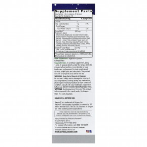 Nature's Answer, DreamMAX™, натуральный травяной продукт, 60 мл (2 жидк. унции) в Москве - eco-herb.ru | фото