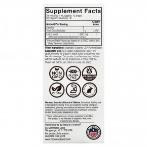 Nature's Answer, ежовик гребенчатый, экстракт грибов, без спирта, 30 мл (1 жидк. унция) в Москве - eco-herb.ru | изображение Nature's Answer, ежовик гребенчатый, экстракт грибов, без спирта, 30 мл (1 жидк. унция) в Москве - eco-herb.ru | фото