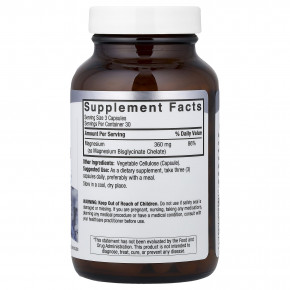 Nature's Answer, глицинат магния, высокая степень усвояемости, 90 вегетарианских капсул (120 мг в 1 капсуле) в Москве - eco-herb.ru | фото