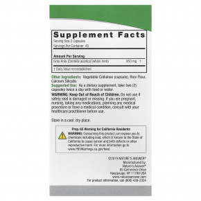 Nature's Answer, готу кола, 90 вегетарианских капсул (475 мг в 1 капсуле) в Москве - eco-herb.ru | фото