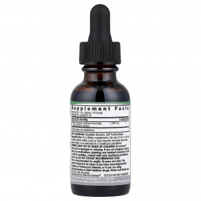 Nature's Answer, Graviola Soursop, 1000 мг, 30 мл (1 жидк. Унция) в Москве - eco-herb.ru | изображение Nature's Answer, Graviola Soursop, 1000 мг, 30 мл (1 жидк. Унция) в Москве - eco-herb.ru | фото