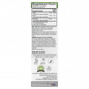 Nature's Answer, концентрированный хлорофилл в каплях, без спирта, 60 мл (2 жидк. унции) в Москве - eco-herb.ru | изображение Nature's Answer, концентрированный хлорофилл в каплях, без спирта, 60 мл (2 жидк. унции) в Москве - eco-herb.ru | фото