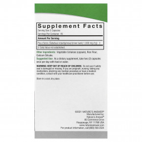 Nature's Answer, кора муравьиного дерева, 90 вегетарианских капсул (500 мг в 1 капсуле) в Москве - eco-herb.ru | фото