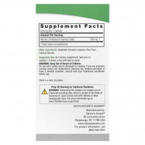 Nature's Answer, лист коровяка, 500 мг, 90 вегетарианских капсул в Москве - eco-herb.ru | фото