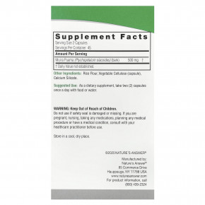 Nature's Answer, муира пуама, 90 вегетарианских капсул (250 мг в 1 капсуле) в Москве - eco-herb.ru | фото