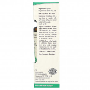 Nature's Answer, органическое эфирное масло, на 100% чистое пачули, 15 мл (0,5 жидк. унции) в Москве - eco-herb.ru | фото