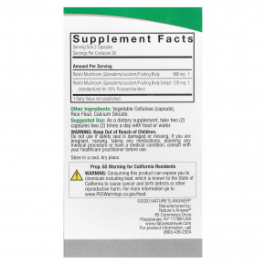 Nature's Answer, рейши, 60 вегетарианских капсул (500 мг в 1 капсуле) в Москве - eco-herb.ru | фото