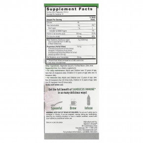 Nature's Answer, Sambucus Immune, черная бузина, 120 мл (4 жидк. унции) в Москве - eco-herb.ru | изображение Nature's Answer, Sambucus Immune, черная бузина, 120 мл (4 жидк. унции) в Москве - eco-herb.ru | фото