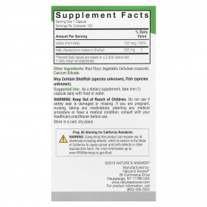 Nature's Answer, Слоевище водорослей, 100 растительных капсул (250 мг на капсулу) в Москве - eco-herb.ru | фото