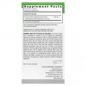 Nature's Answer, Стандартизированный кава-6®, 365 мг, 90 вегетарианских капсул в Москве - eco-herb.ru | фото