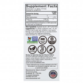 Nature's Answer, трутовик разноцветный, экстракт грибов, без спирта, 30 мл (1 жидк. унция) в Москве - eco-herb.ru | изображение Nature's Answer, трутовик разноцветный, экстракт грибов, без спирта, 30 мл (1 жидк. унция) в Москве - eco-herb.ru | фото