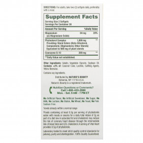 Nature's Bounty, Advanced Vital Heart, с коэнзимом Q10 и магнием, 60 капсул с быстрым высвобождением в Москве - eco-herb.ru | фото