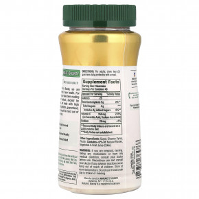 Nature's Bounty, жевательные мармеладки с витамином C, со вкусом апельсина, 80 шт. в Москве - eco-herb.ru | фото