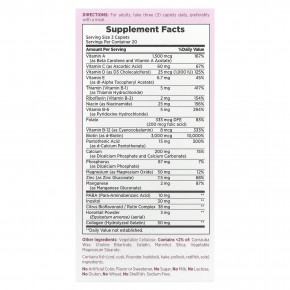 Nature's Bounty, Optimal Solutions®, пищевая добавка для здоровья волос, кожи и ногтей, 60 капсуловидных таблеток, покрытых оболочкой в Москве - eco-herb.ru | фото