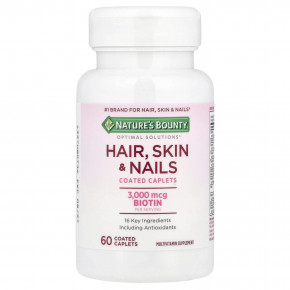 Nature's Bounty, Optimal Solutions®, пищевая добавка для здоровья волос, кожи и ногтей, 60 капсуловидных таблеток, покрытых оболочкой в Москве - eco-herb.ru | фото