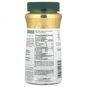 Nature's Bounty, свекла и коэнзим Q10, со вкусом малины, 60 жевательных таблеток в Москве - eco-herb.ru | фото