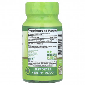 Nature's Truth, 5-HTP, 50 капсул с быстрым высвобождением (100 мг в 1 капсуле) в Москве - eco-herb.ru | фото