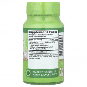 Nature's Truth, чеснок без запаха, 120 капсул с быстрым высвобождением (1200 мг в 1 капсуле) в Москве - eco-herb.ru | фото