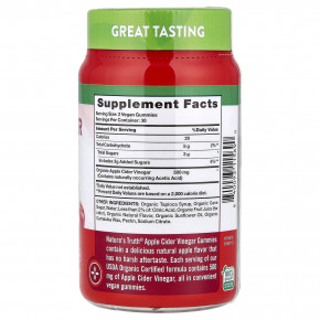 Nature's Truth, Жевательные мармеладки с органическим яблочным уксусом, натуральное яблоко, 60 жевательных таблеток в Москве - eco-herb.ru | изображение Nature's Truth, Жевательные мармеладки с органическим яблочным уксусом, натуральное яблоко, 60 жевательных таблеток в Москве - eco-herb.ru | фото