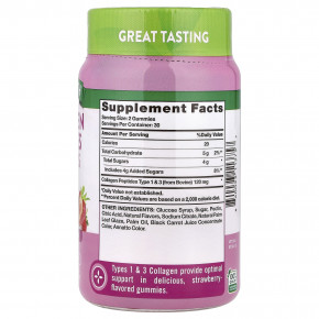 Nature's Truth, жевательные таблетки с пептидами коллагена типов 1 и 3, со вкусом клубники, 60 жевательных таблеток в Москве - eco-herb.ru | фото