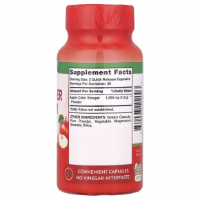 Nature's Truth, яблочный уксус тройной силы, 60 капсул с быстрым высвобождением (600 мг в 1 капсуле) в Москве - eco-herb.ru | изображение Nature's Truth, яблочный уксус тройной силы, 60 капсул с быстрым высвобождением (600 мг в 1 капсуле) в Москве - eco-herb.ru | фото