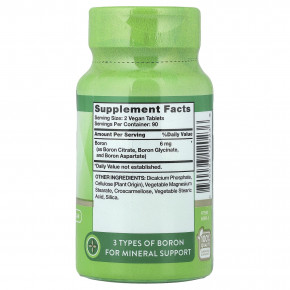 Nature's Truth, комплекс бора, тройного действия, 180 таблеток (3 мг в 1 таблетке) в Москве - eco-herb.ru | фото