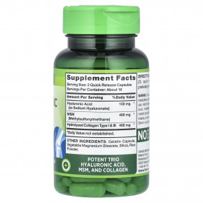 Nature's Truth, комплекс с гиалуроновой кислотой, 50 капсул с быстрым высвобождением в Москве - eco-herb.ru | изображение Nature's Truth, комплекс с гиалуроновой кислотой, 50 капсул с быстрым высвобождением в Москве - eco-herb.ru | фото