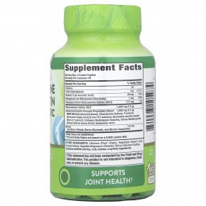 Nature's Truth, комплекс с глюкозамином, хондроитином и МСМ и куркумой, 90 капсул, покрытых оболочкой в Москве - eco-herb.ru | изображение Nature's Truth, комплекс с глюкозамином, хондроитином и МСМ и куркумой, 90 капсул, покрытых оболочкой в Москве - eco-herb.ru | фото