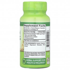 Nature's Truth, корейский женьшень, 75 капсул с быстрым высвобождением (500 мг в 1 капсуле) в Москве - eco-herb.ru | фото