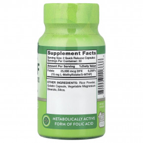 Nature's Truth, L-метилфолат 5-МТГФ, 60 капсул с быстрым высвобождением (7,5 мг в 1 капсуле) в Москве - eco-herb.ru | фото